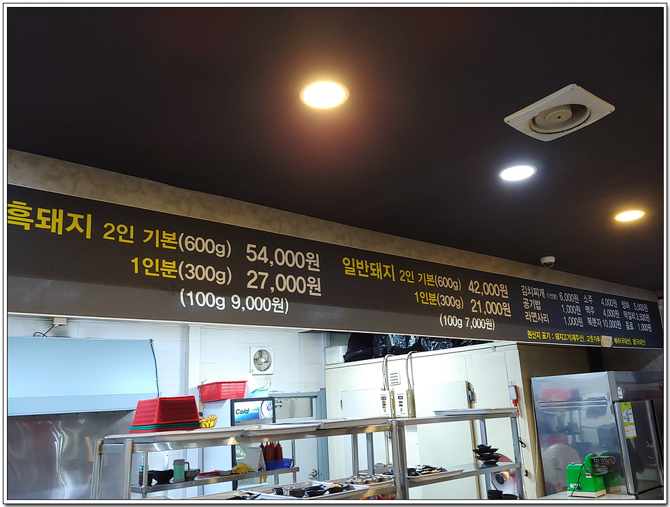시장식당 이미지