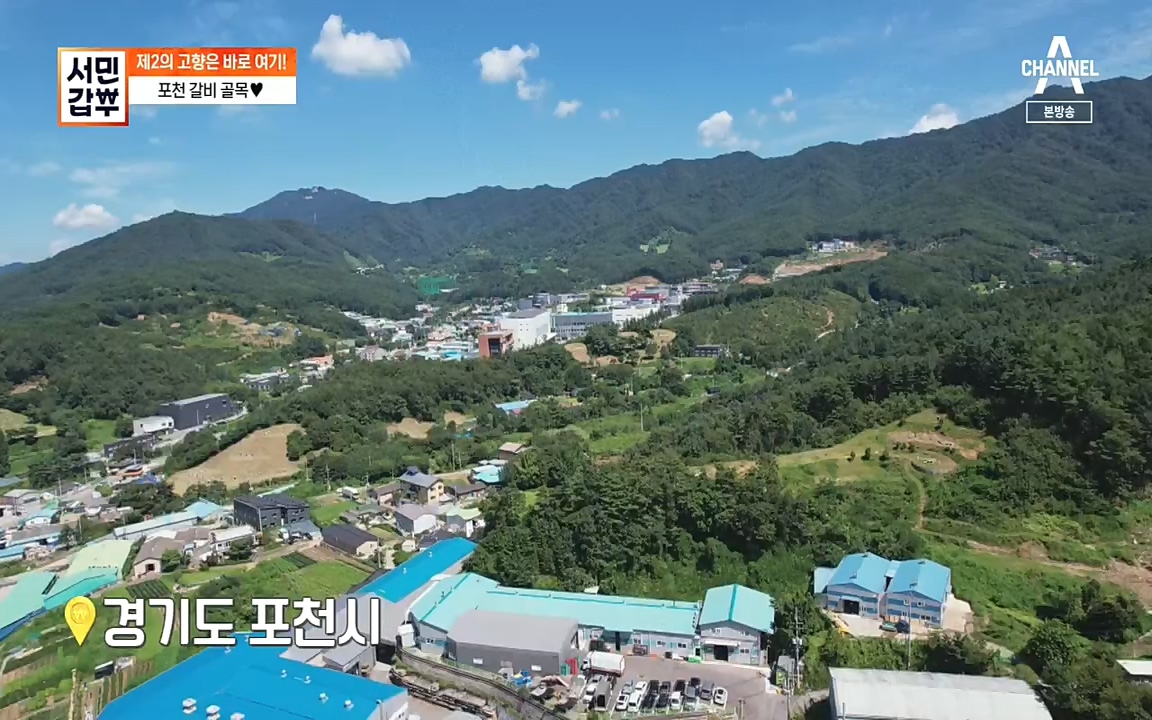 서민갑부.E403.221002p.H264-F1RST.mp4_20221002_160341.512.jpg