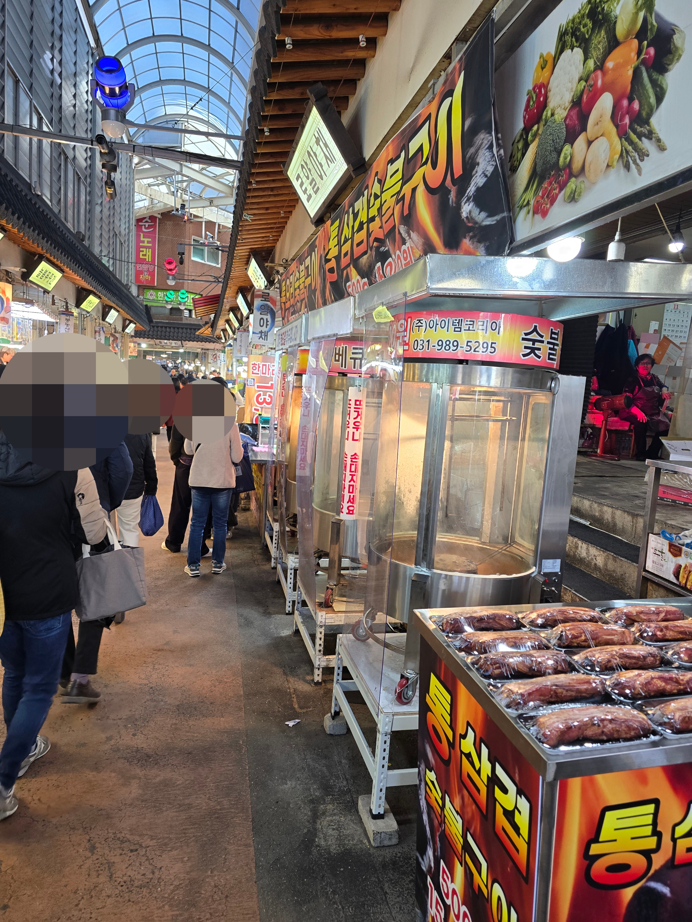 로얄야채 이미지