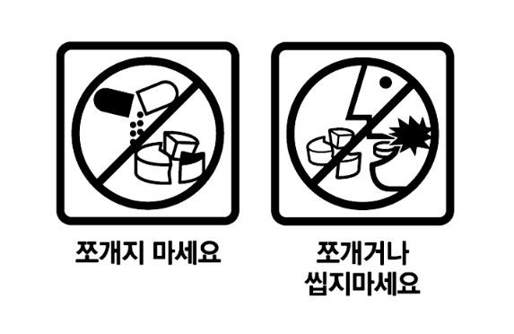 포리부틴서방정