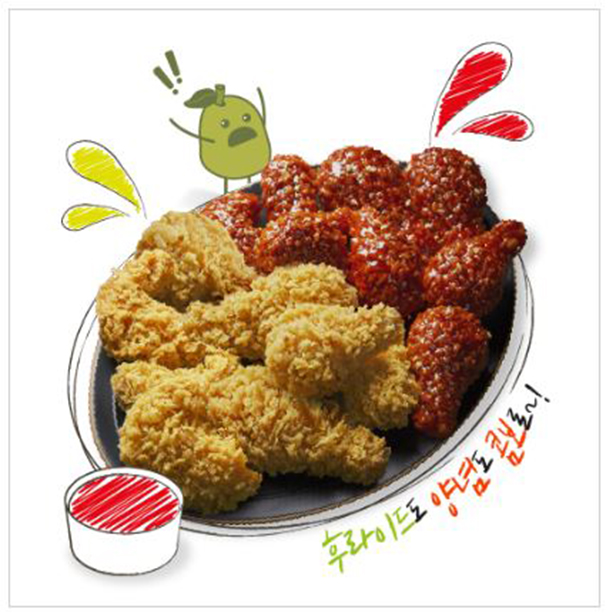bbq 기프티콘 주문방법