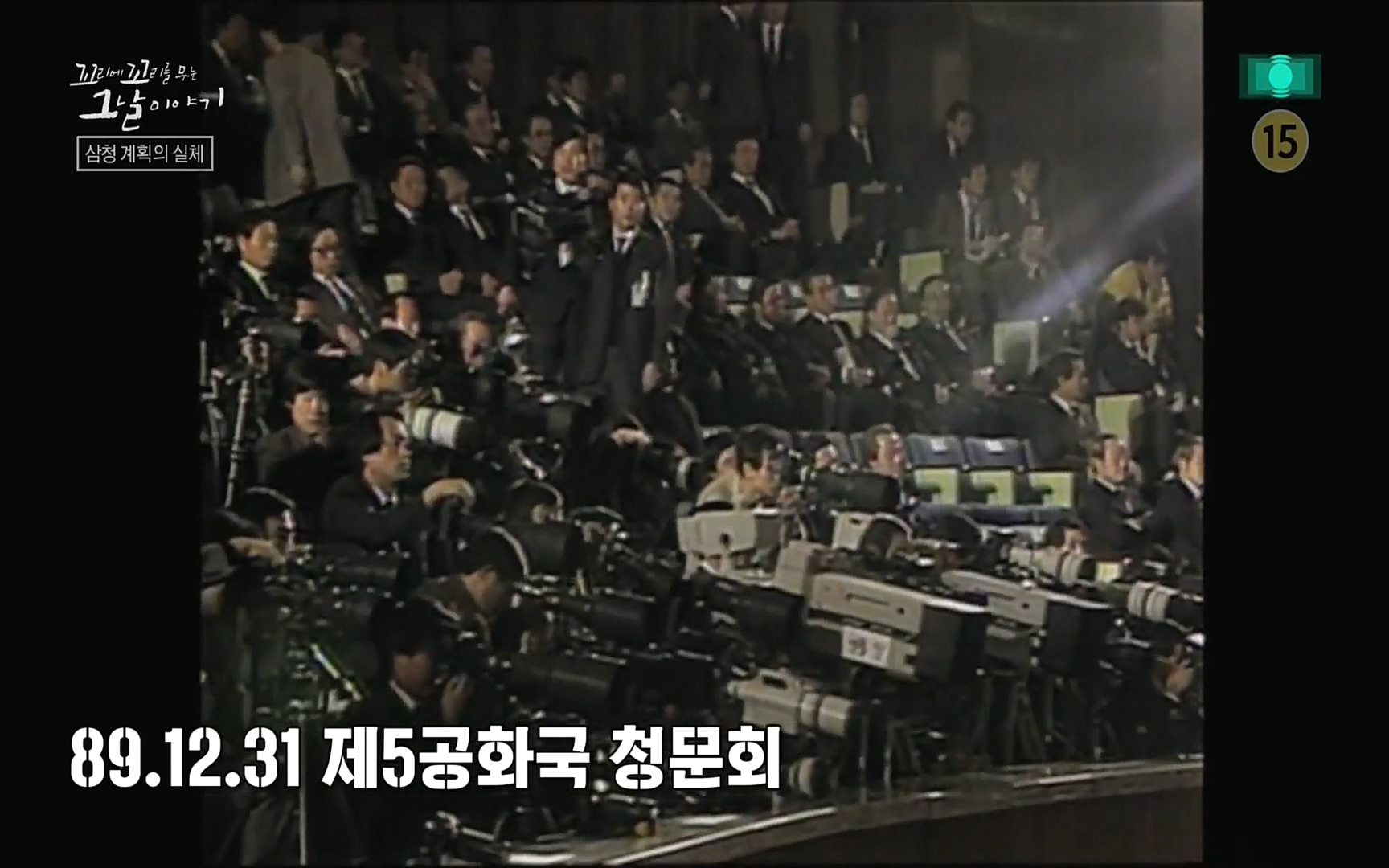 꼬리에꼬리를무는그날이야기.E31.220609p.H264-F1RST.mp4_20220610_213518.250.jpg
