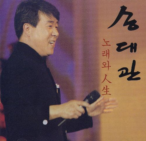 쿵짝쿵짝 네박자 이미지