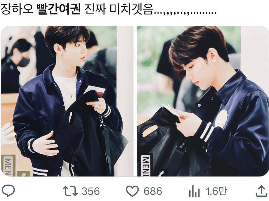 [유머] 중국인들이 빨간여권에 환장하는 이유 -  와이드섬