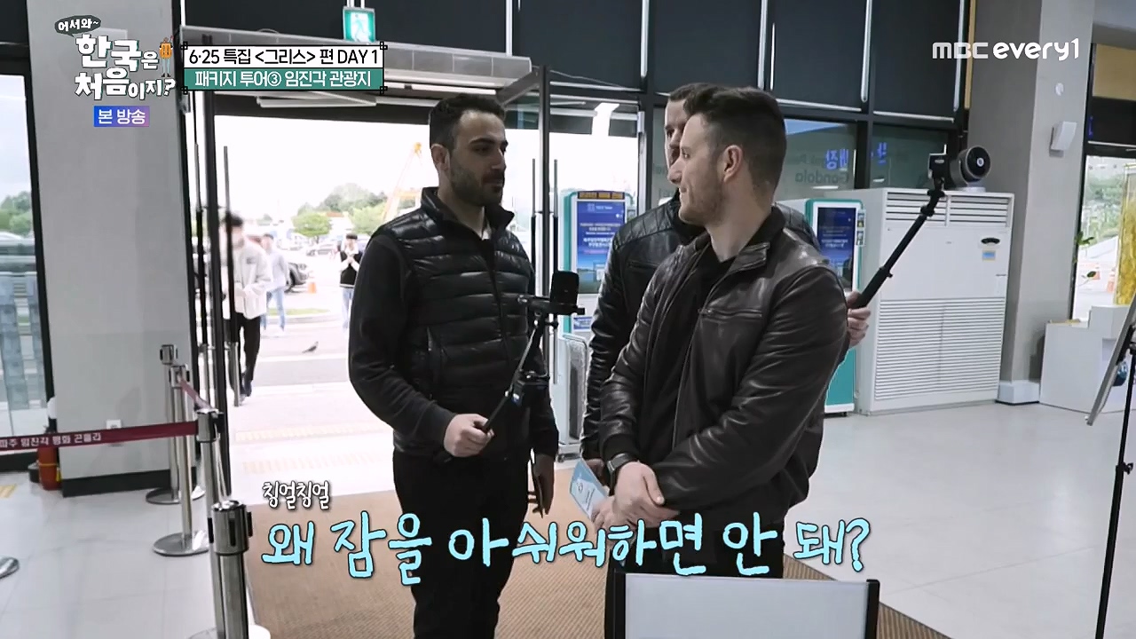 어서와 한국은 처음이지 시즌2.E320p-NEXT.mp4_20240628_202732.519.jpg