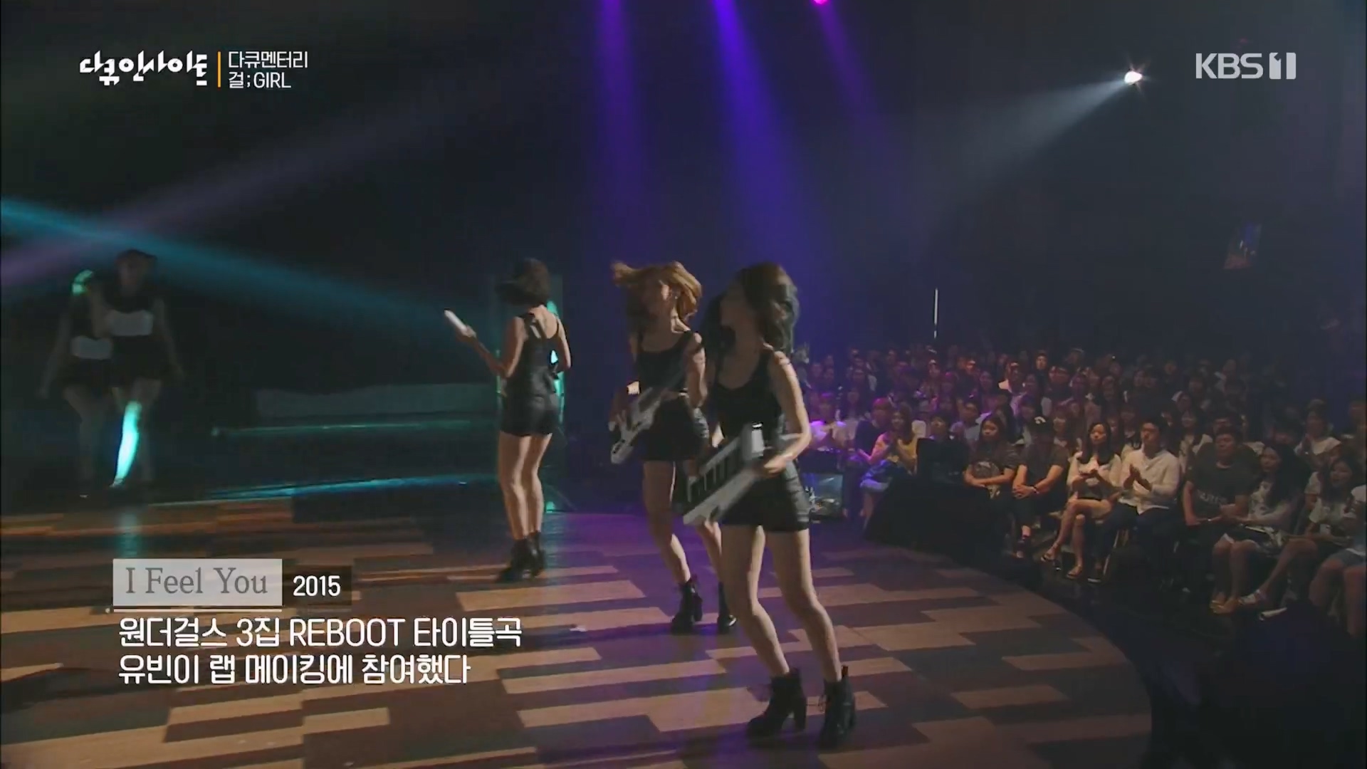다큐 인사이트.E152.230601p.H264-F1RST.mp4_20230603_172228.763.jpg