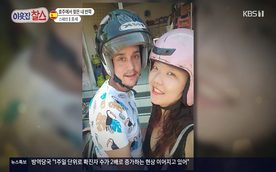 이웃집 찰스.E346.220713p-NEXT.mp4_20220713_182248.883.jpg