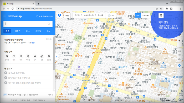 카카오맵-홈페이지