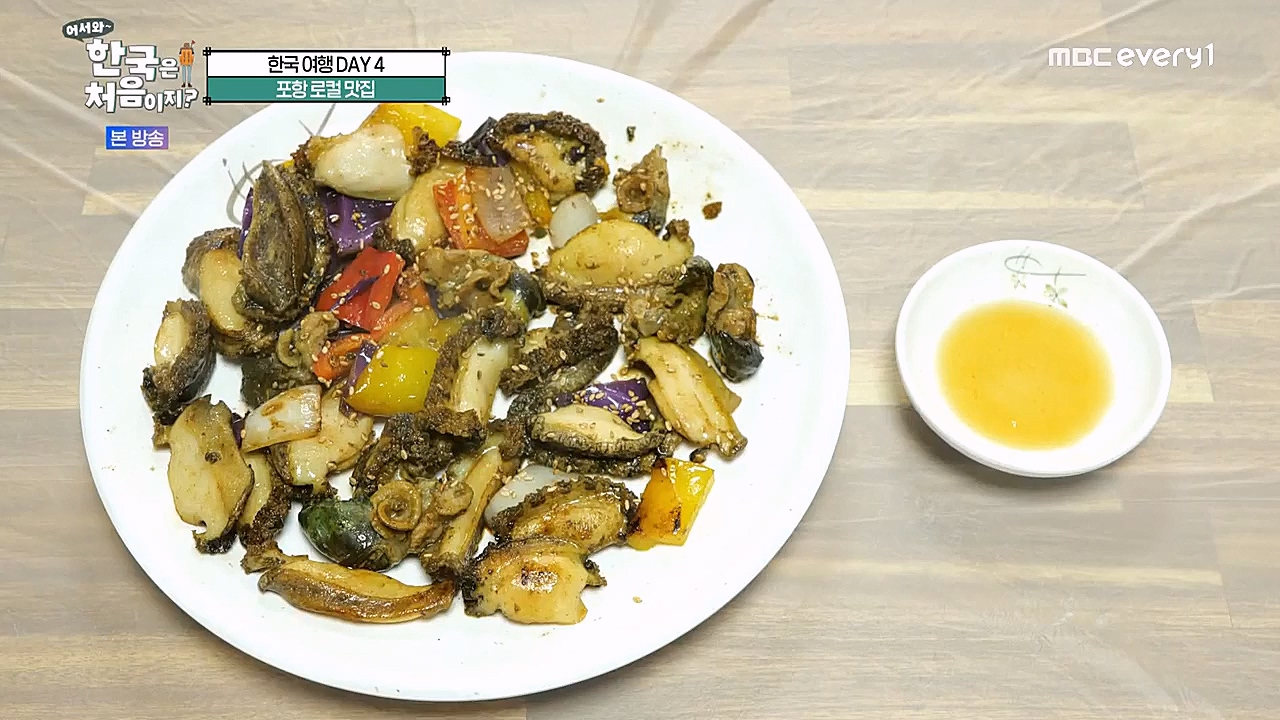 어서와 한국은 처음이지 시즌2.E247.230127p-NEXT.mp4_20230130_203546.993.jpg