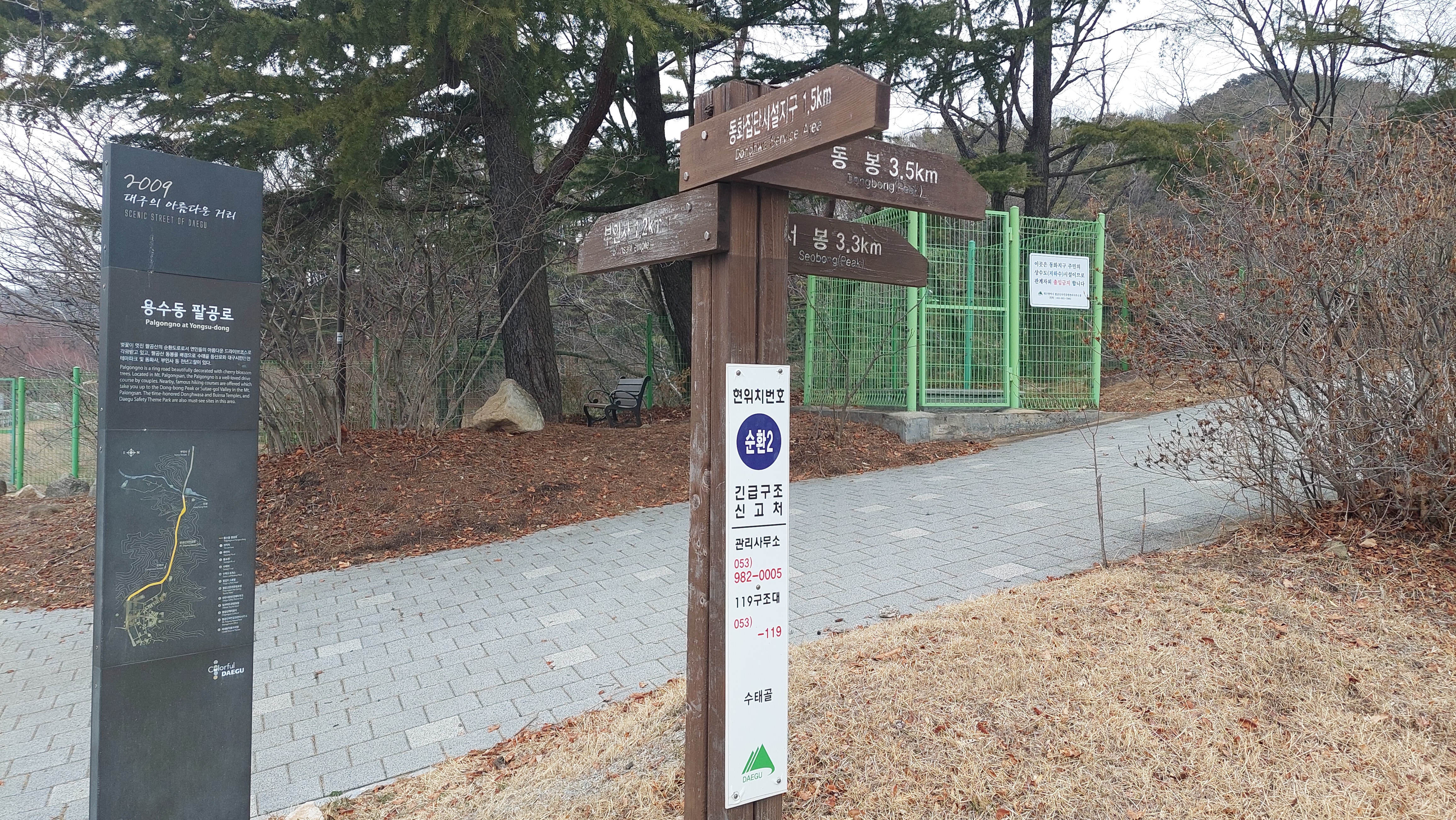 팔공산 동화사 7