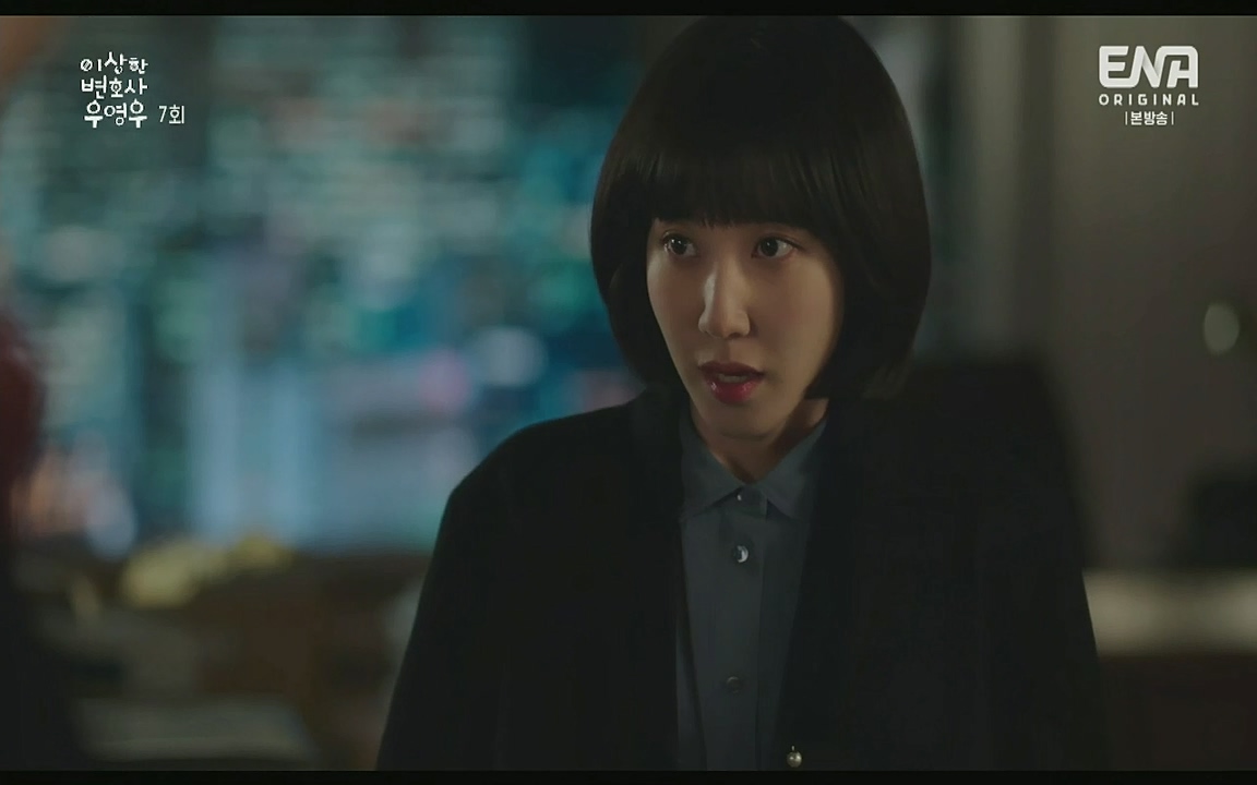 이상한 변호사 우영우.E07.220721p-Glory.mp4_20220813_153855.600.jpg