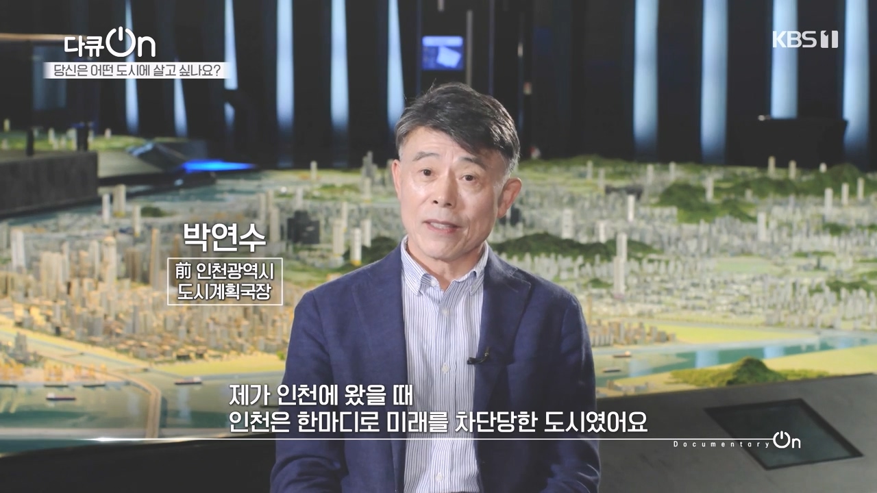 다큐 온.E216.231015p-NEXT.mp4_20231015_153729.257.jpg
