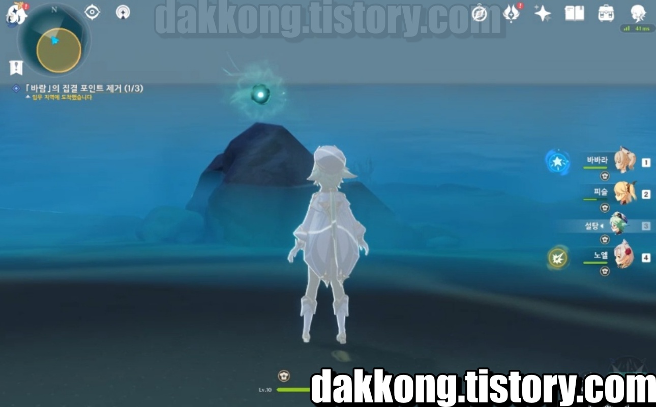 무인도 바람집결지1