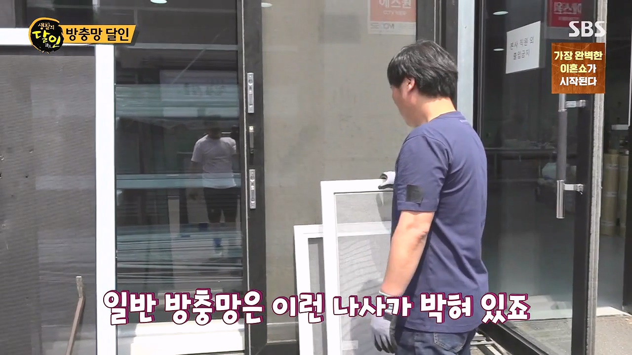 생활의 달인.E942p-NEXT.mp4_20240702_195533.155.jpg