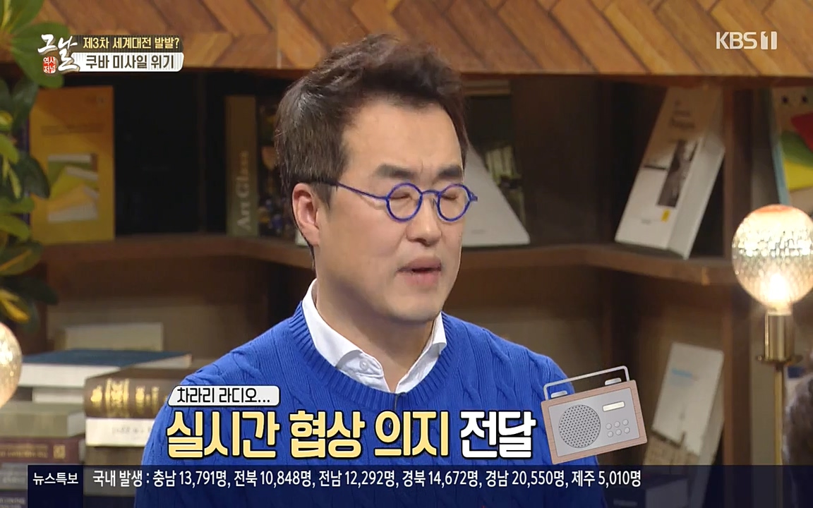 역사저널 그날.E353.220328p-NEXT.mp4_20220606_181003.033.jpg