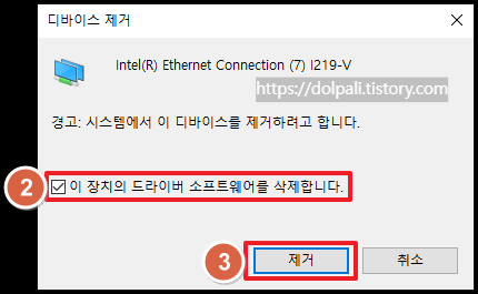 랜카드 재설치하기