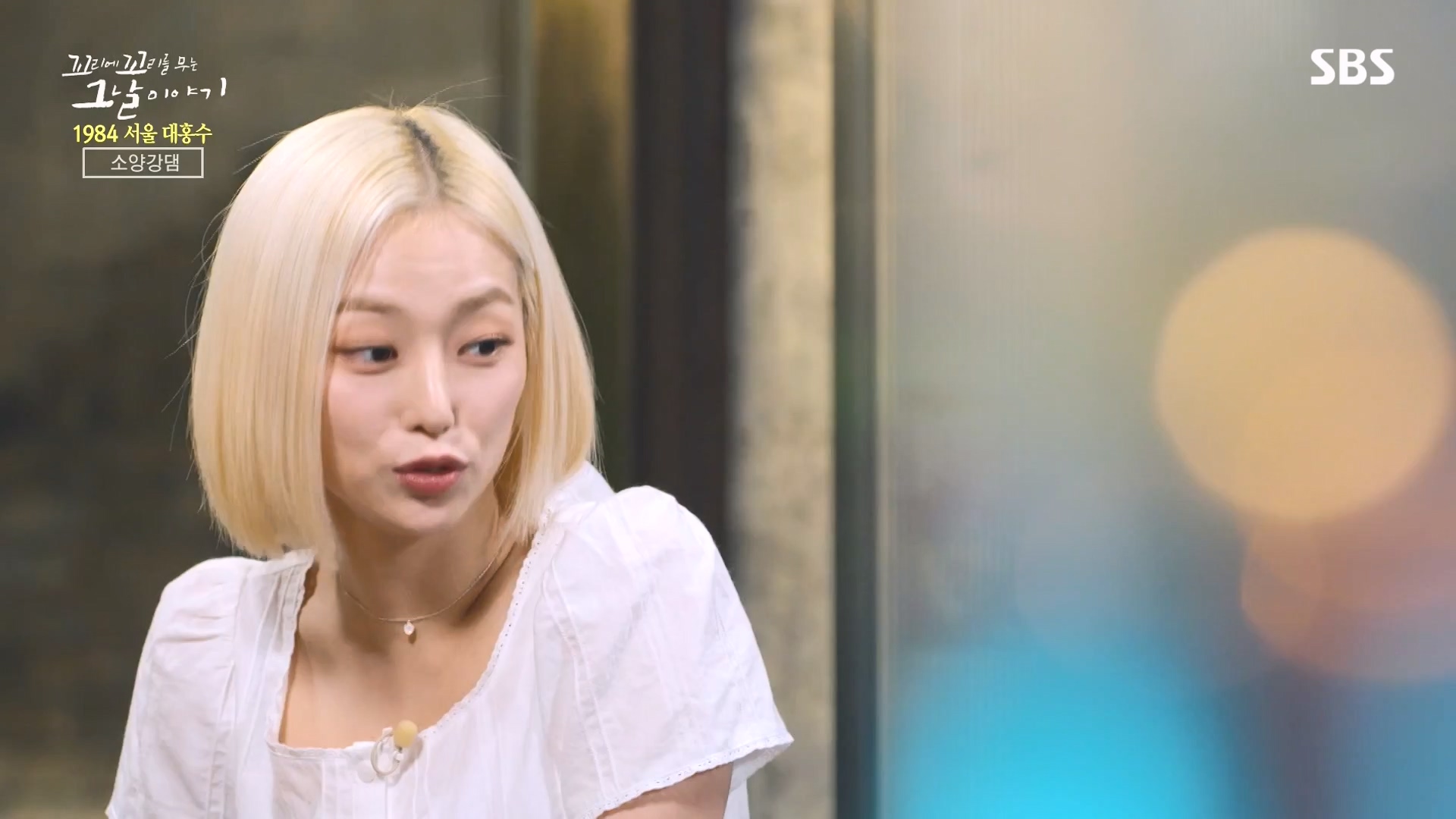 꼬리에 꼬리를 무는 그날 이야기.E97.231012p-NEXT.mp4_20231015_153434.169.jpg