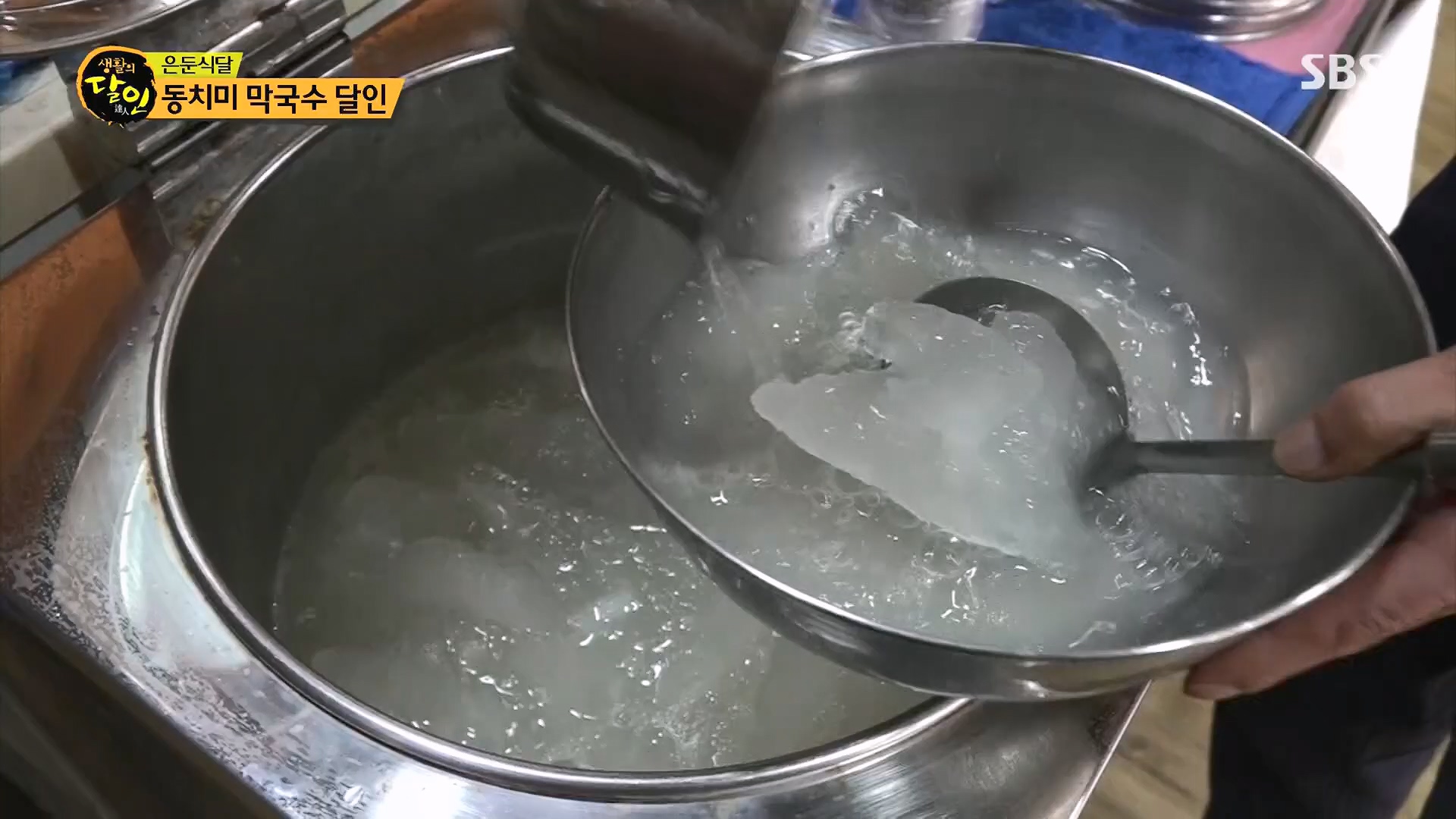 생활의 달인.E939.240610p.H264-F1RST.mp4_20240611_200847.939.jpg