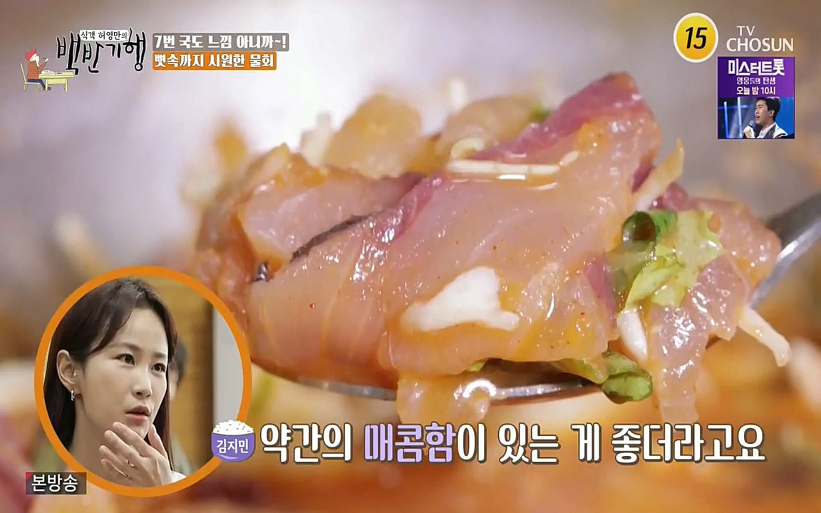 식객 허영만의 백반기행.E160.220716p-NEXT.mp4_20220716_180725.032.jpg