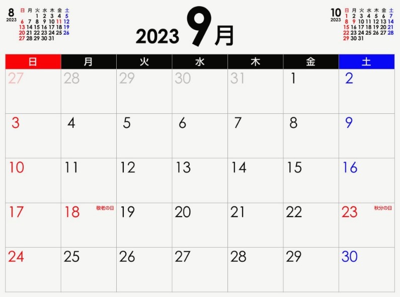 2023년 일본달력 9월