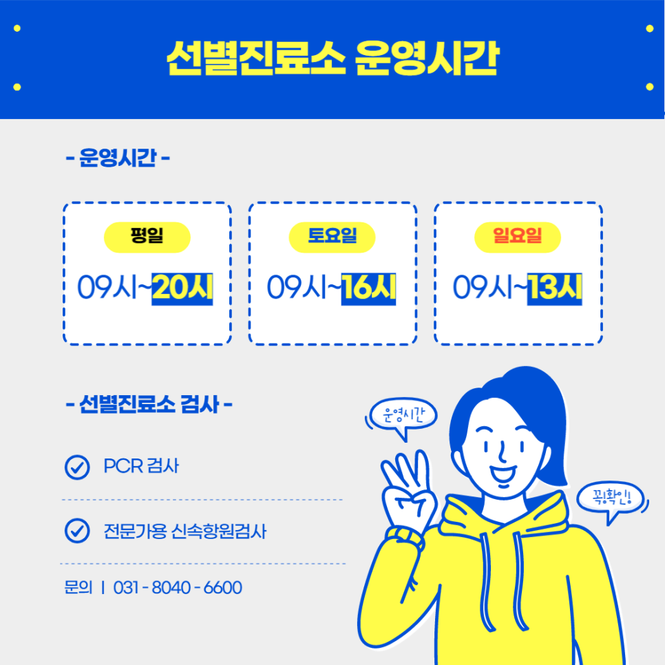 단원병원 이미지