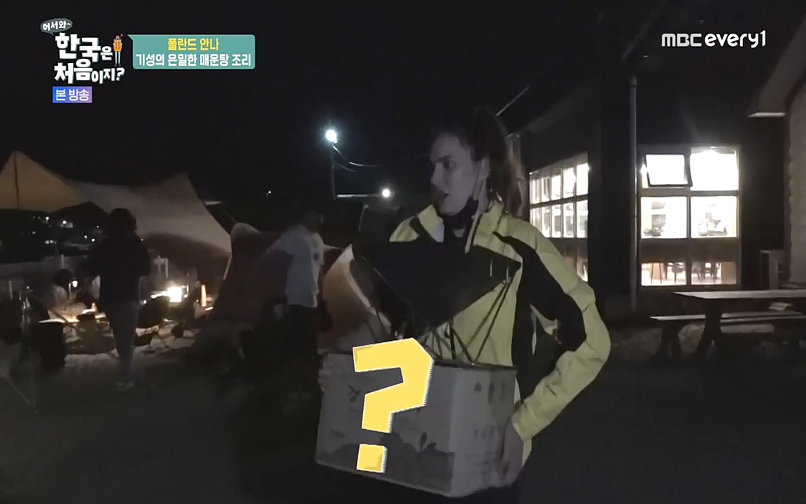 어서와 한국은 처음이지 시즌2.E216.220624p-NEXT.mp4_20220624_203655.308.jpg