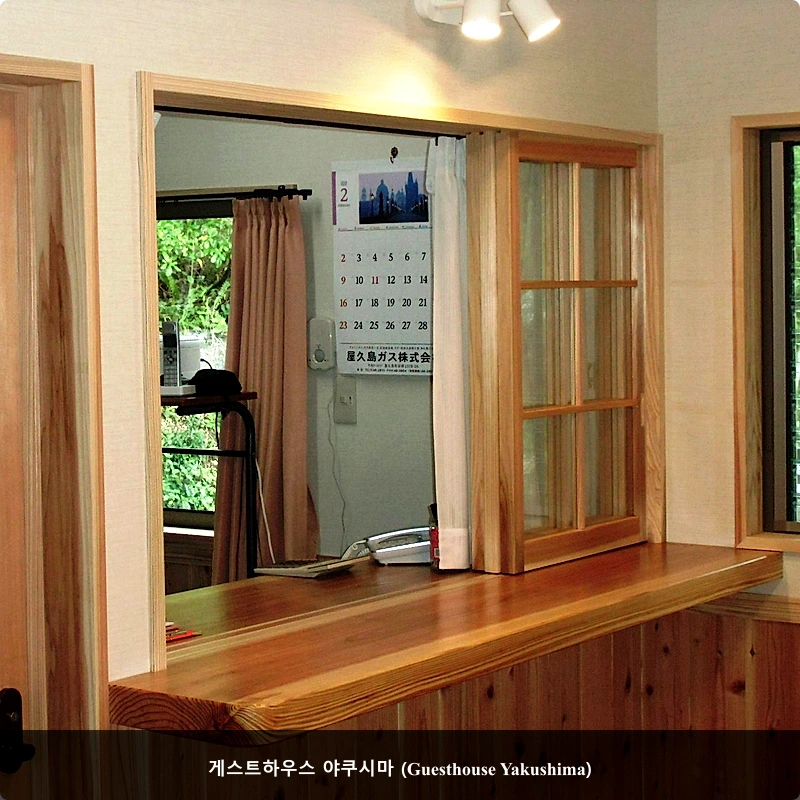 게스트하우스 야쿠시마 (Guesthouse Yakushima)_4