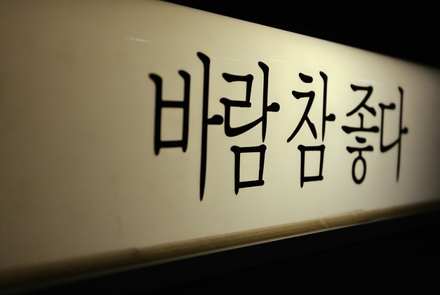  한글파일 합치기 방법 알아보세요