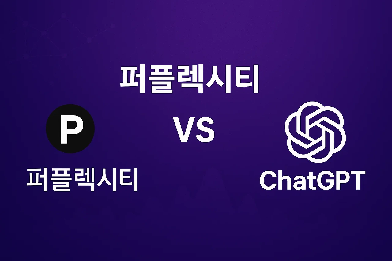 BC카드 퍼플렉시티 1년 무료!