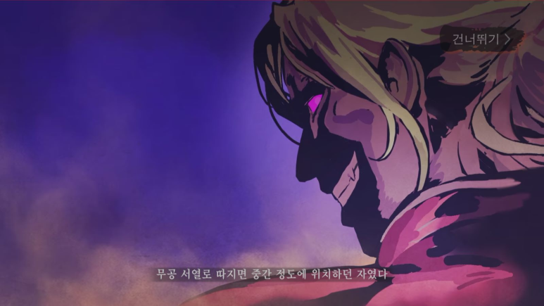 일러스트가 멋진 신작 모바일 게임 팬텀 블레이드 CBT 후기 16