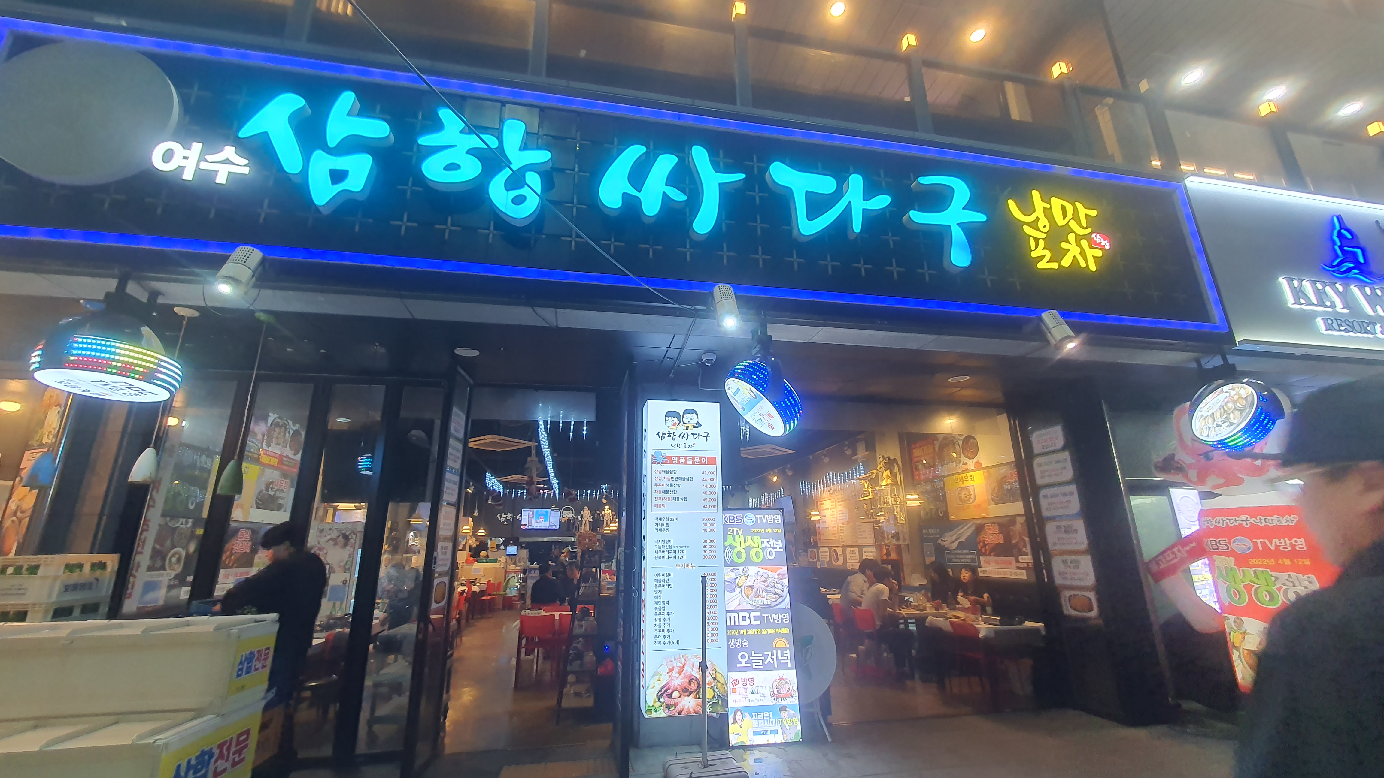 여수 낭만 포차거리, 하멜등대, 거북선대교, 돌산대교