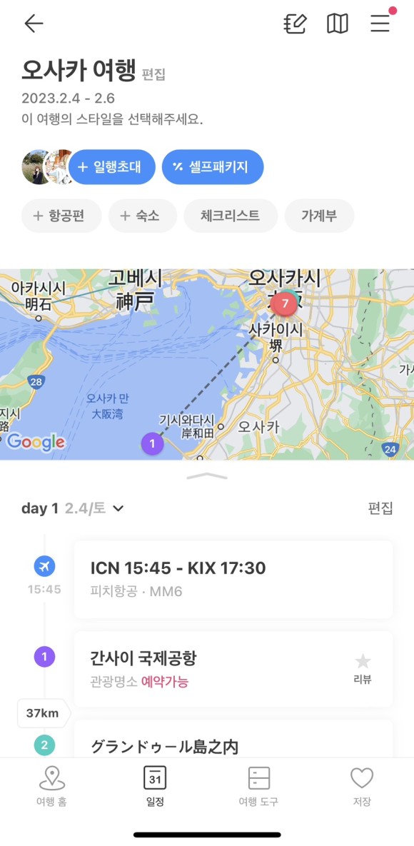 유니버셜여행 이미지