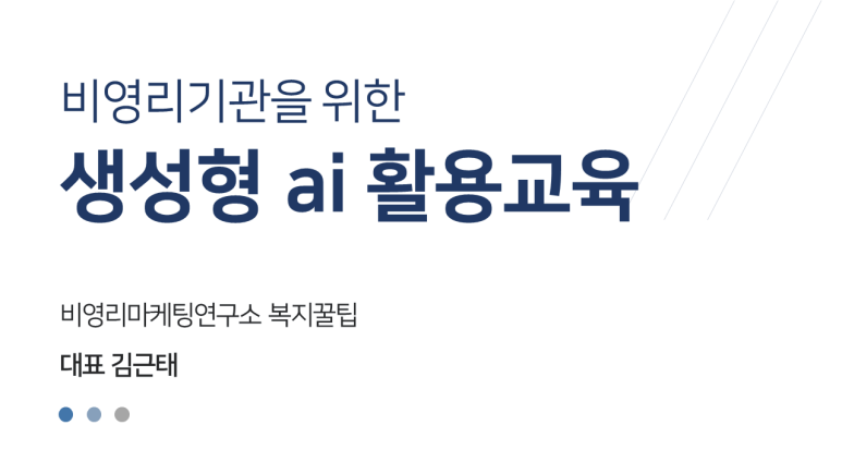 즐거운사회복지궁리소협동조합 이미지