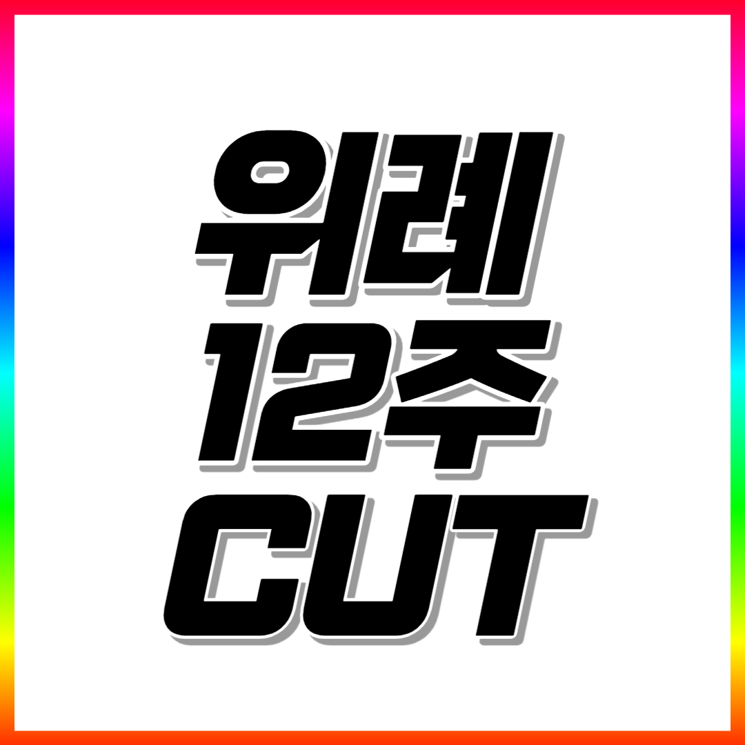  위례 중등 영어과외 고등 수학과외 일대일 전과목 방문수업 방학특강 공부습관