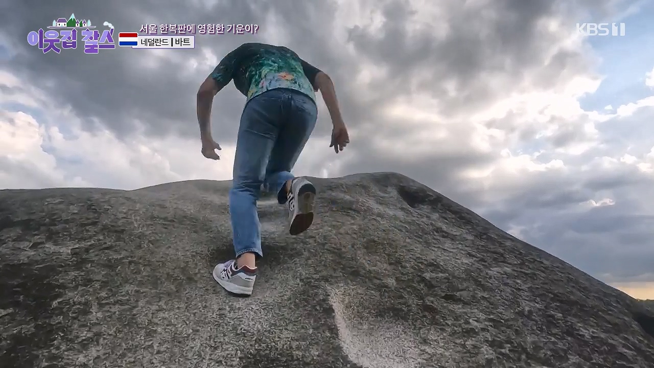 이웃집 찰스.E403.230913p-NEXT.mp4_20230913_195923.997.jpg