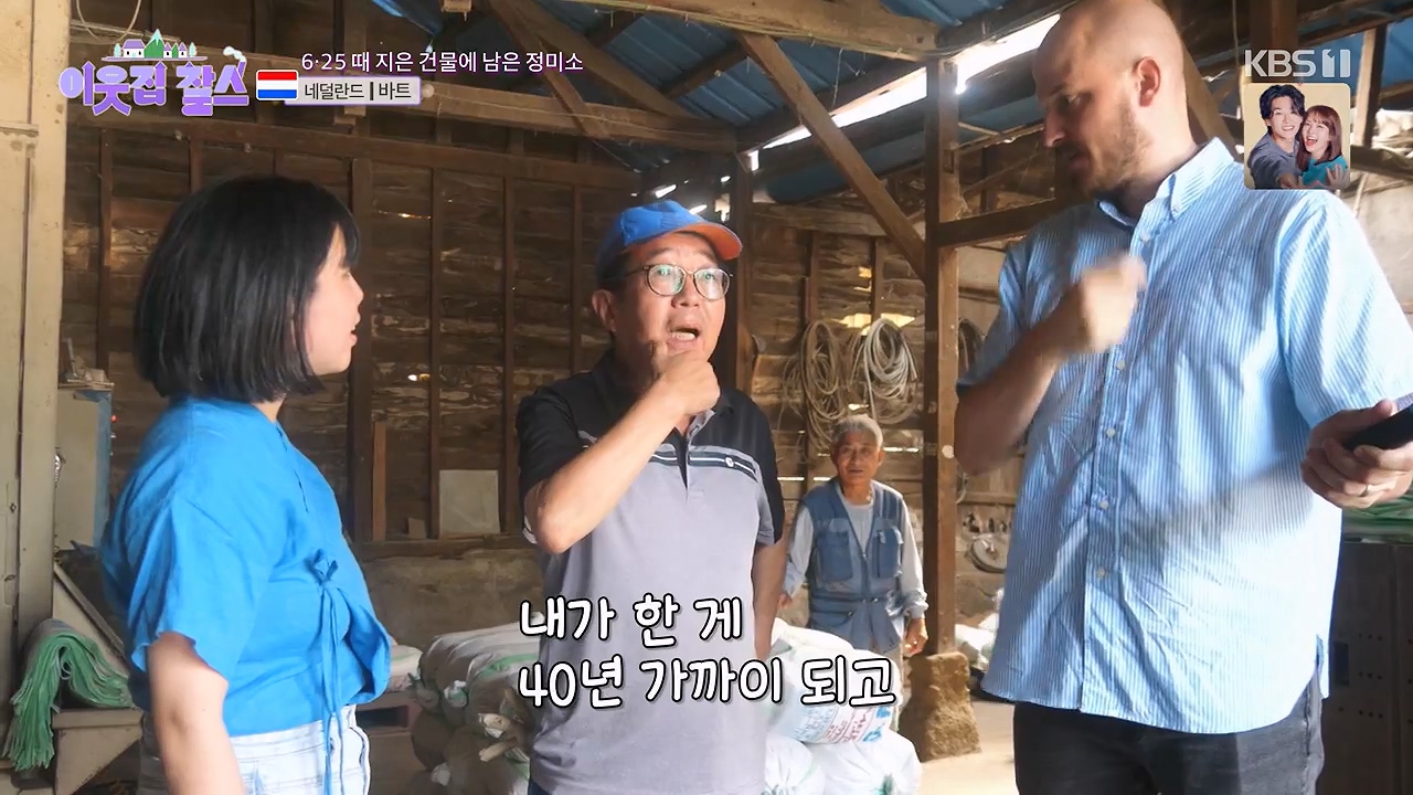 이웃집 찰스.E403.230913p-NEXT.mp4_20230913_200920.177.jpg