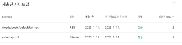 구글콘솔