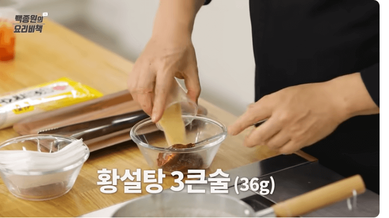 비빔국수 양념장 만드는법 백종원 비빔국수 황금레시피