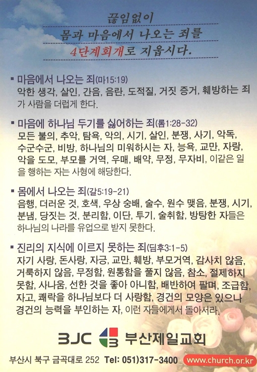 23년 3월 1일(수,삼일절) 내 6