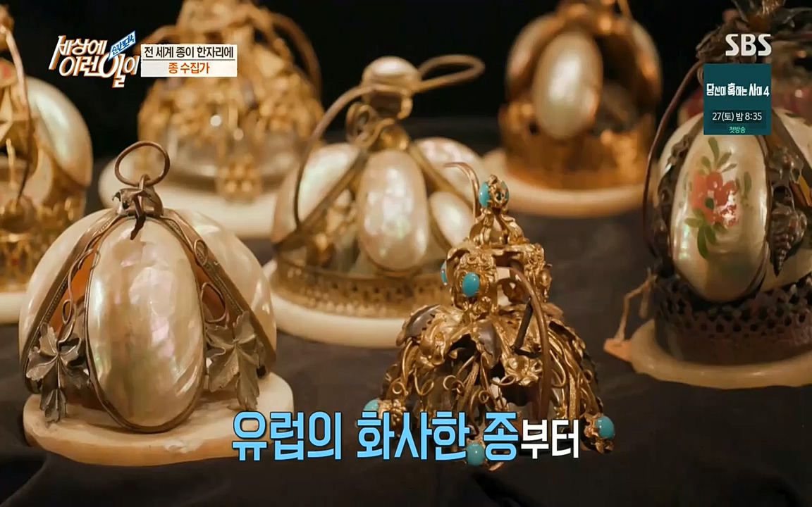 순간포착 세상에 이런일이.E1194.220823.H265p-BULDU.mp4_20220824_174611.349.jpg