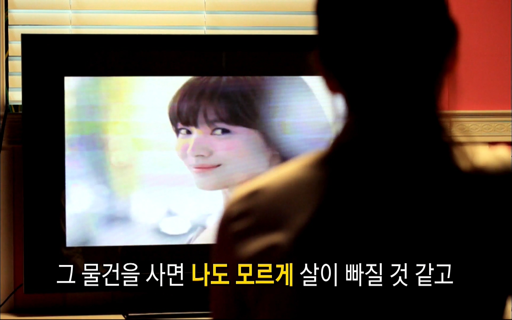 다큐 프라임 - TV - 교육의 중심 EBS자본주의 2부. 소비는 감정이다.mp4_20220512_193508.870.jpg