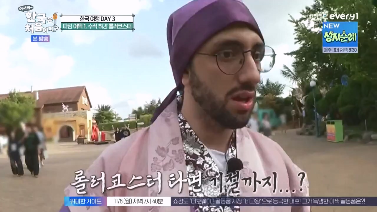 어서와 한국은 처음이지 시즌2.E287.231103p-NEXT.mp4_20231103_211519.841.jpg