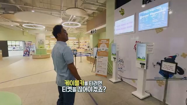 [227회] 동네 한 바퀴 - KBS.ts_20230802_212334.534.jpg