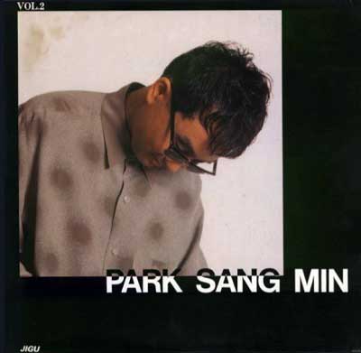 박상민-멀어져간-사람아