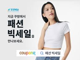 80에라 이미지
