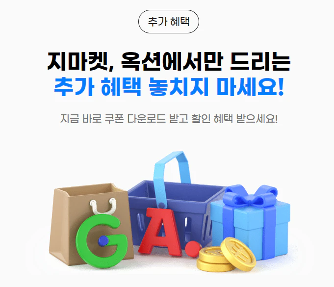 신세계 유니버스 클럽