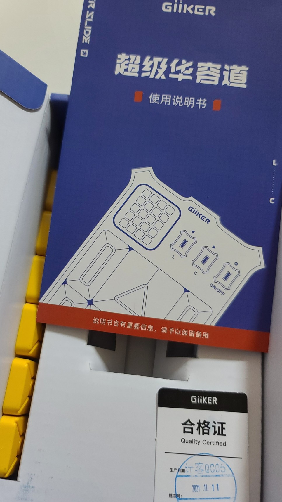 크리스마스 선물로 딱 좋아요. 샤오미 GiiKER 슬라이드 유아퍼즐 12