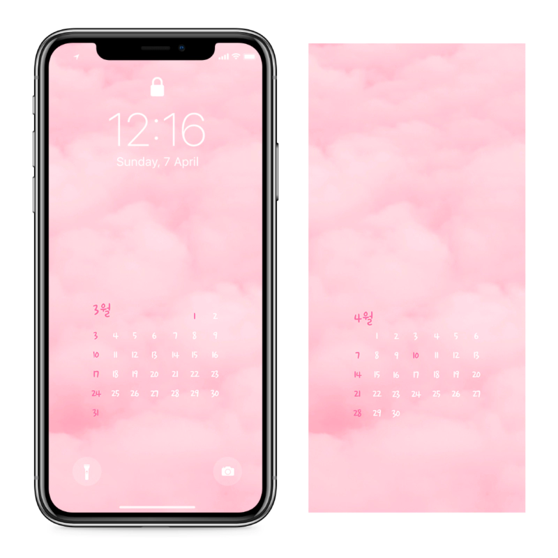 07 분홍색 구름 AB - 2024년3월 아이폰달력배경화면