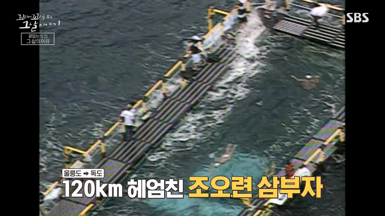 꼬리에 꼬리를 무는 그날 이야기.E132.240614p-NEXT.mp4_20240615_150711.586.jpg