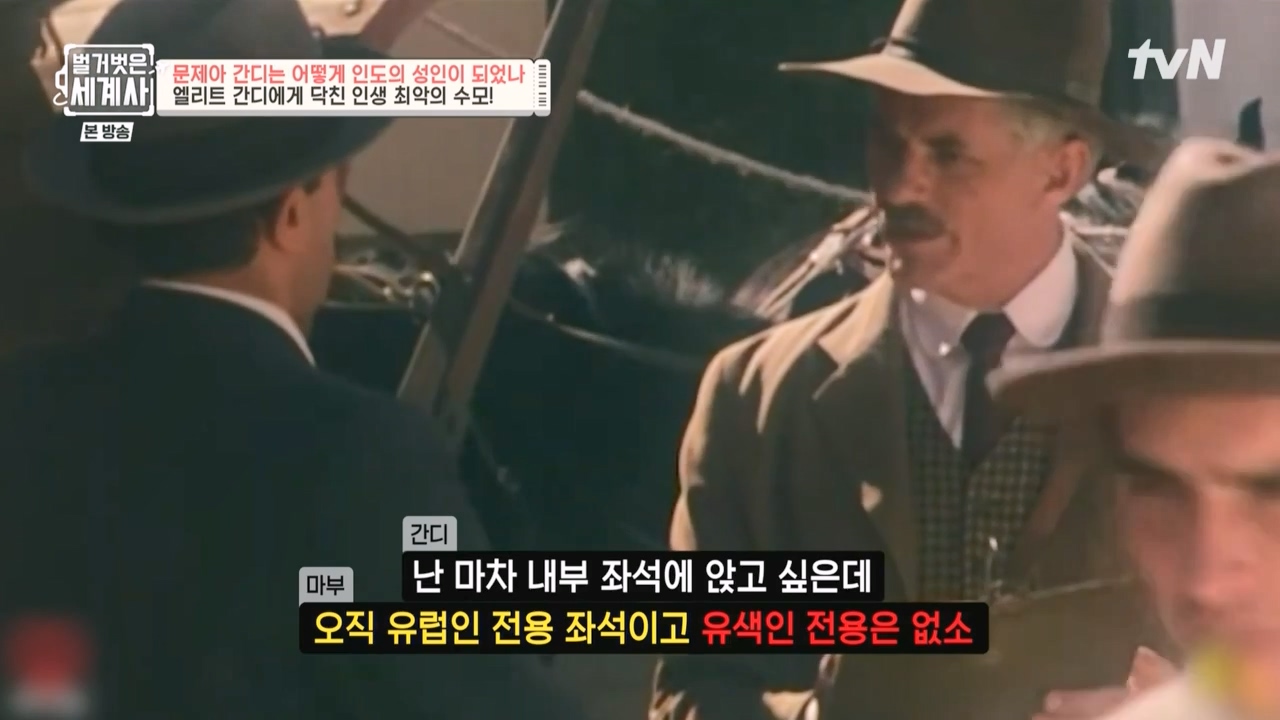 벌거벗은 세계사.E92.230329p-NEXT.mp4_20230425_201645.195.jpg